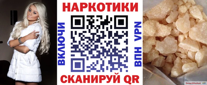 Купить закладку АМФ  МЕФ  ГАШ  Метадон  Cocaine  Гуково