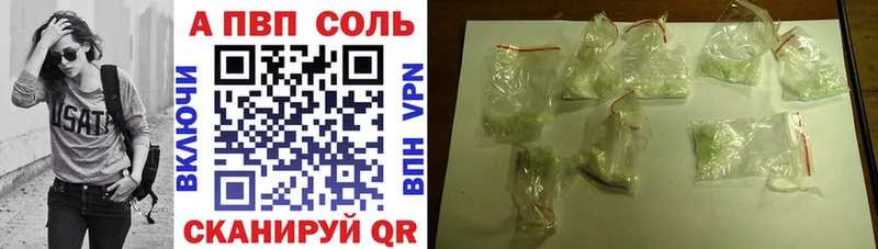 Купить  Гуково  Alpha-PVP кристаллы 
