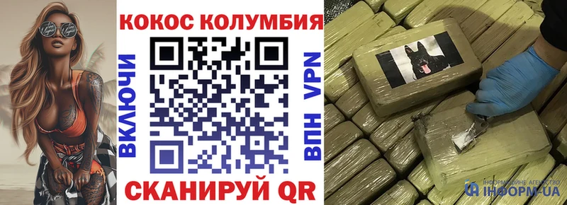 Купить  Гуково  Кокаин Боливия 