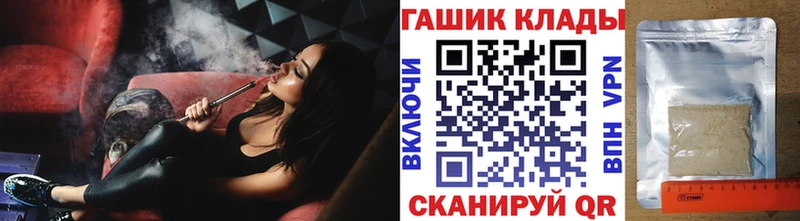Гашиш хэш  Купить  Гуково 