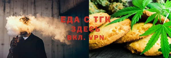 mdpv Зеленокумск