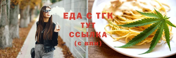 мдма Инсар