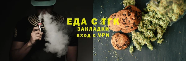 мдма Инсар