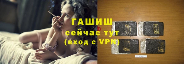 мдма Инсар