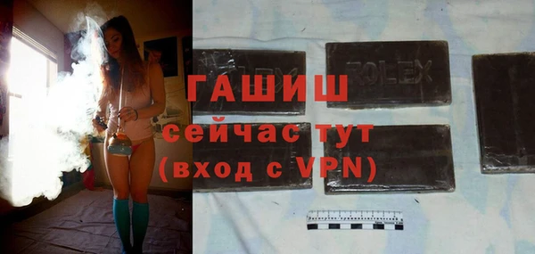 мдма Инсар