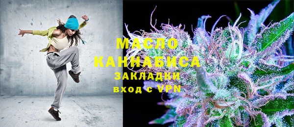 дистиллят марихуана Инта