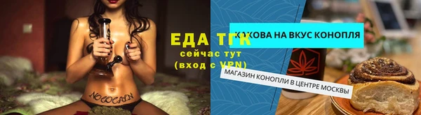 мдма Инсар