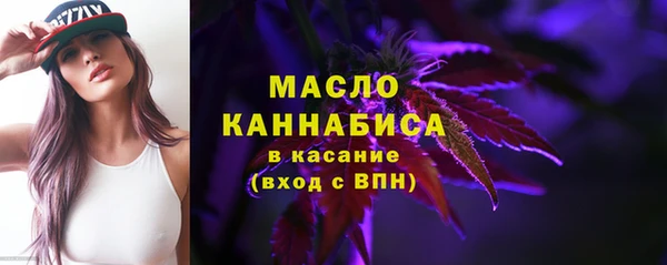 мдма Инсар