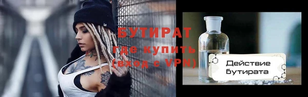 дистиллят марихуана Инта