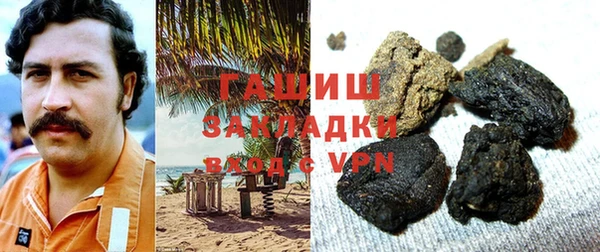 дистиллят марихуана Инта
