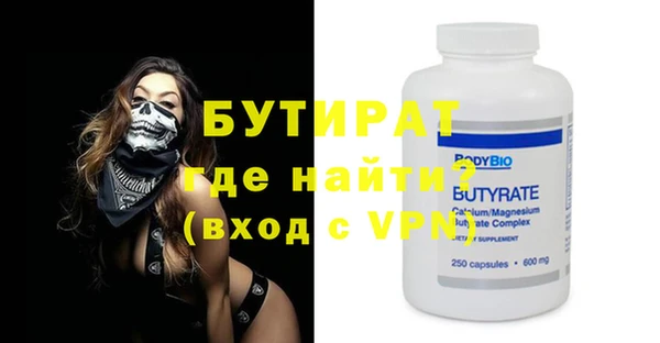 спиды Зеленодольск