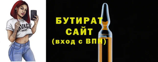 дистиллят марихуана Инта