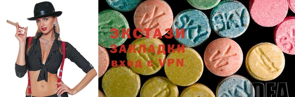 дистиллят марихуана Инта
