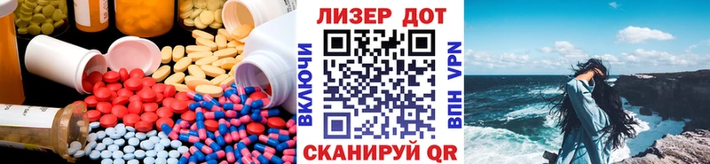Купить закладки  Гуково  ЛСД экстази кислота 