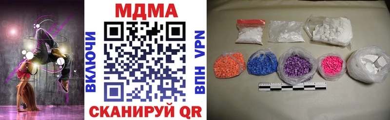 MDMA VHQ  Купить  Гуково 