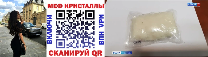Купить где  Гуково  МЯУ-МЯУ 4 MMC 