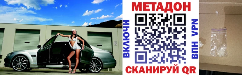 Купить  Гуково  Метадон мёд 
